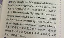 作文八法：提高作文不叫事之三