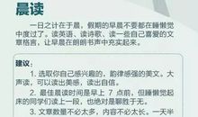 初一演讲稿：好习惯，让我们终身受益_900字