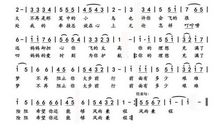 飞得更高_1200字