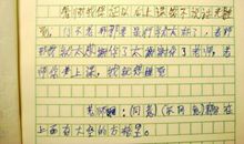 2004年湖北高考作文题目