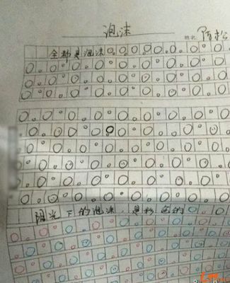 2019江苏省徐州中学入学考试汉语满分成绩（发布）