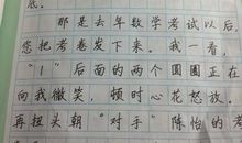 作文八法：提高作文不叫事之五