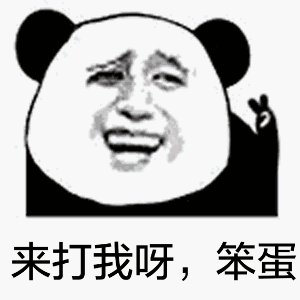 经验不足_900字