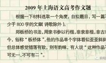 2004年江西高考作文题目