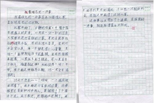 八种合成方法：改善合成不是问题