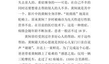 感谢你们一直在_800字