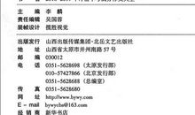 2019年江苏常州中考语文满分作文（已发布）