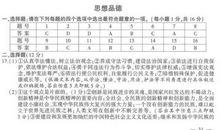 2019年江苏连云港中考语文满分作文（已发布）