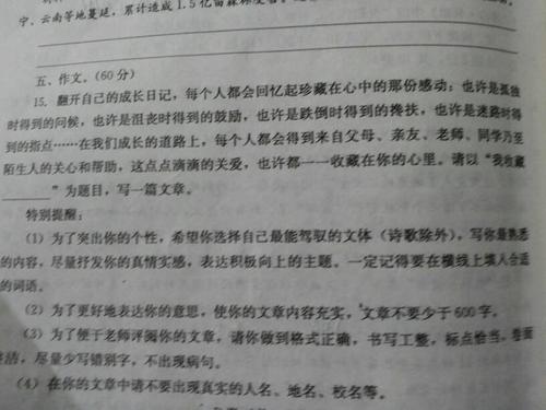 二年级风光作文：奇幻池塘旅行笔记_1000字