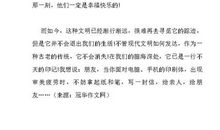 2012湖北高考满分作文范文：那一抹忧伤的底色_1000字