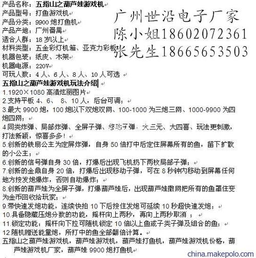 小学二年级景观构成：我爱秋天_750个单词