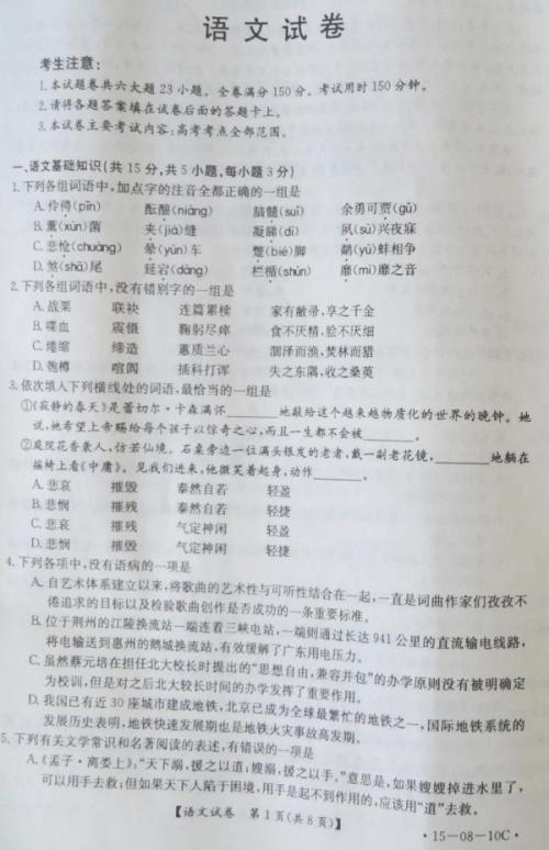 2012年湖北高考满分作文样本：沟通无助_1000字
