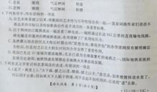 2012湖北高考满分作文范文：交流的无奈_1000字