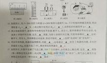 2019年江苏镇江中考语文满分作文（已发布）