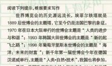 2004年陕西高考作文题目