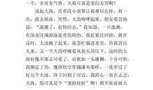 初一叙事作文：寒假见闻_600字