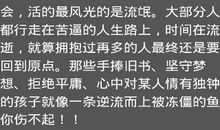 2012新课标卷高考满分作文：知恩图报学做人_700字