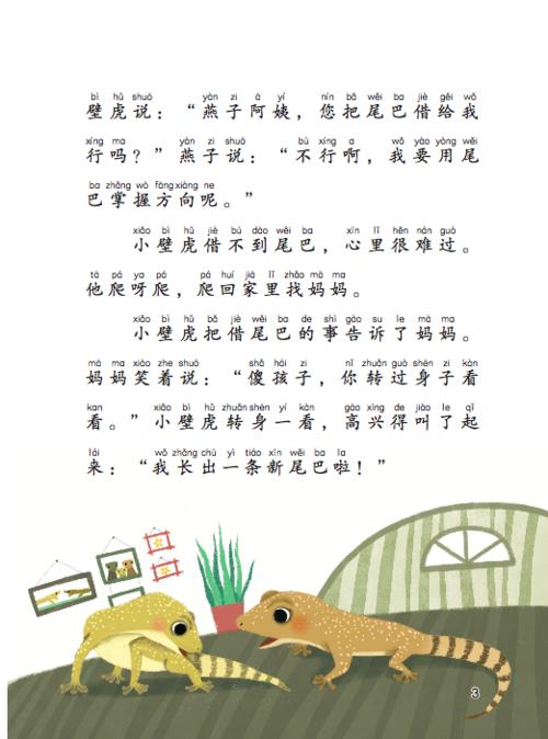 2013年浙江省高考满分作文：致我们迷失的纯真_500字
