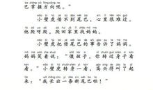 2013浙江高考满分作文：致我们已逝去的童真_500字
