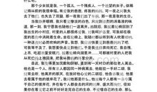 2019年江苏淮安中考语文满分作文（已发布）