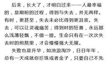 抒情哲理散文：我眼中的色彩_750字