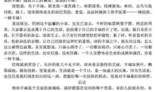 关于幸福的作文：幸福的味道_150字