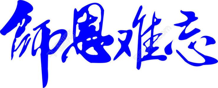 Shien Unforgettable_300字