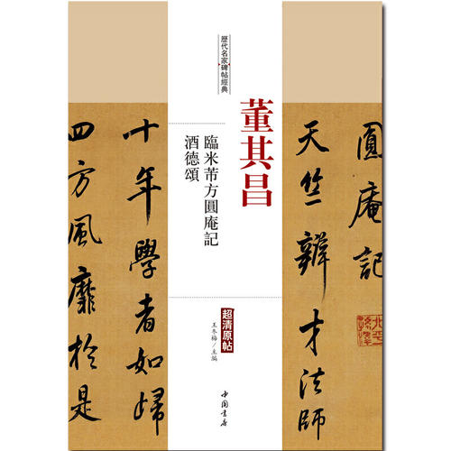 2013年湖北省高考全场作文：生活写在方圆之间_900字