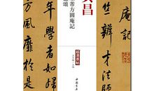 2013湖北高考满分作文：方圆之间写人生_900字