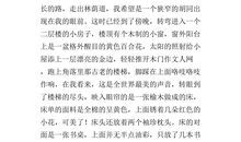 关于幸福的作文：幸福_1200字