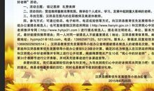 我心中的好老师_650字