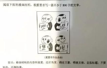 所谓的forever_800字