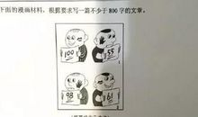 所谓的永远_800字