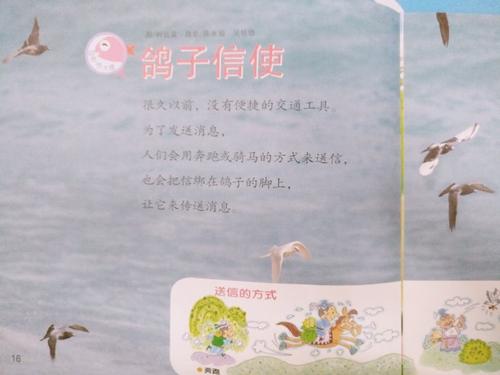 三年级字母：谢谢您的《家庭法》 _1200字