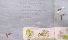 初三书信：谢谢您的“家法”_1200字