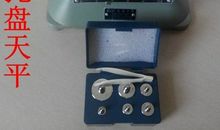 天平上的人文与科学_1500字