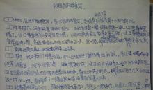 初一叙事作文：戒烟大骗局_750字