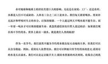 初一演讲稿：演讲稿_450字