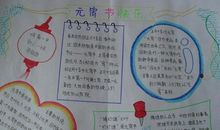 初一叙事作文：快乐的元宵节_1200字