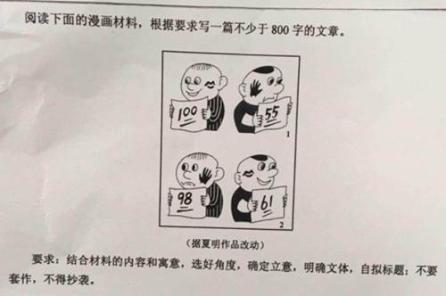 2002上海高考作文专题