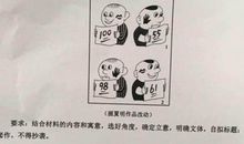 2002年上海高考作文题目