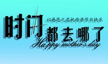 母爱是一种极致_1000字