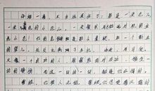 初一叙事作文：做元宵_700字