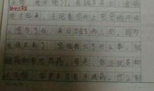 关于幸福的作文：陪伴是一种幸福_750字