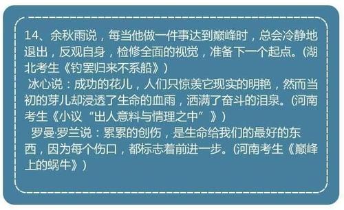2013年湖北高考全场作文：走遍世界，思考_1200个单词