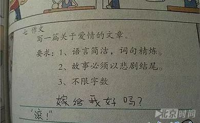 [我的担心]只要你努力_900字