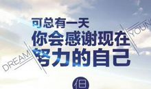 养一朵梦想_600字