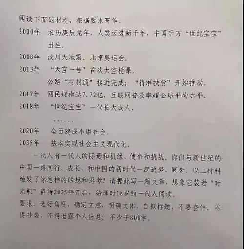 2013年广东高考满分成绩：神圣尊严_1200字