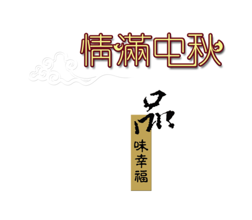 眼泪后幸福_800字