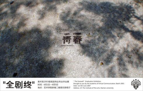 永远Happy_1000个字